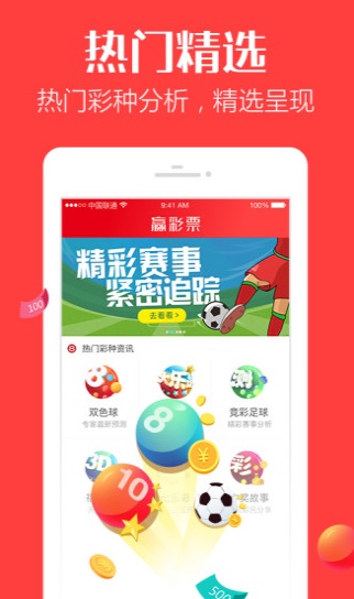 新澳精准资料免费提供630期-第2张图片