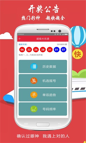 管家婆一码一肖100中奖71期-第2张图片