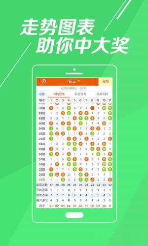 新澳彩开奖记录2023年最新结果新澳彩开奖记录2023年最新结果