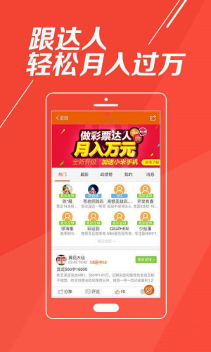 澳彩官网澳彩官网，投注无忧，赢在指尖