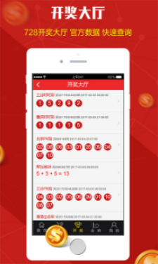 管家婆精选心水93o管家婆精选心水资料站930，智能管家，精准资料一站掌握