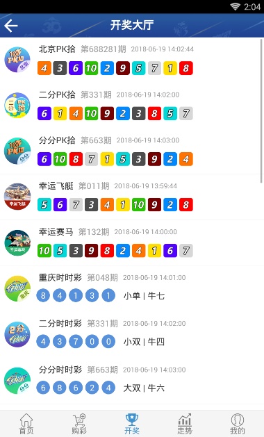 刘伯温与白小姐期期准准，智慧与承诺的完美结合-第1张图片
