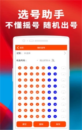 2019今日特马结果2019今日特马结果回顾-第2张图片