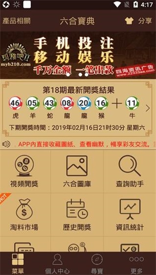 2023今晚澳门必中一肖一码2023澳门必中肖码一肖一码攻略