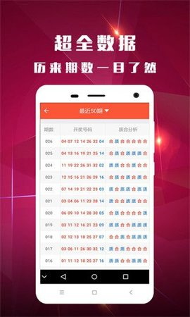香港免费六会彩资料大全