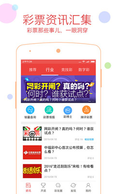 49图库下载-49图库港澳探索49图库下载，港澳地区的丰富资源-第1张图片