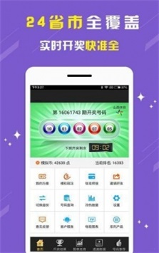 2021年澳门正版资料大全下2023澳门正版资料全年免费攻略-第1张图片