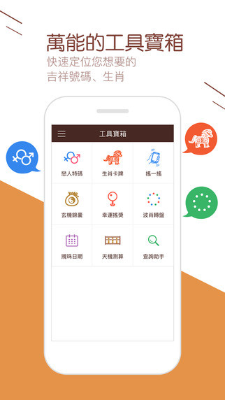 天下彩正版免费资料大全