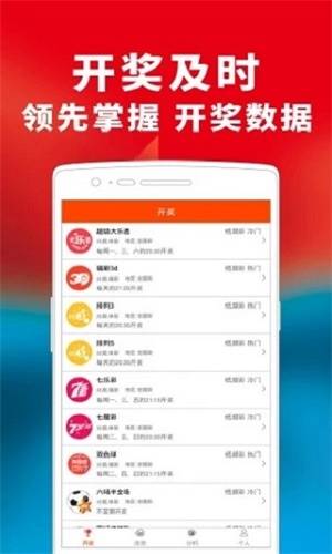 本港同步开奖结果本港同步开奖结果揭晓