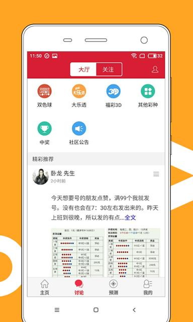 香港最准最快网站资料大全