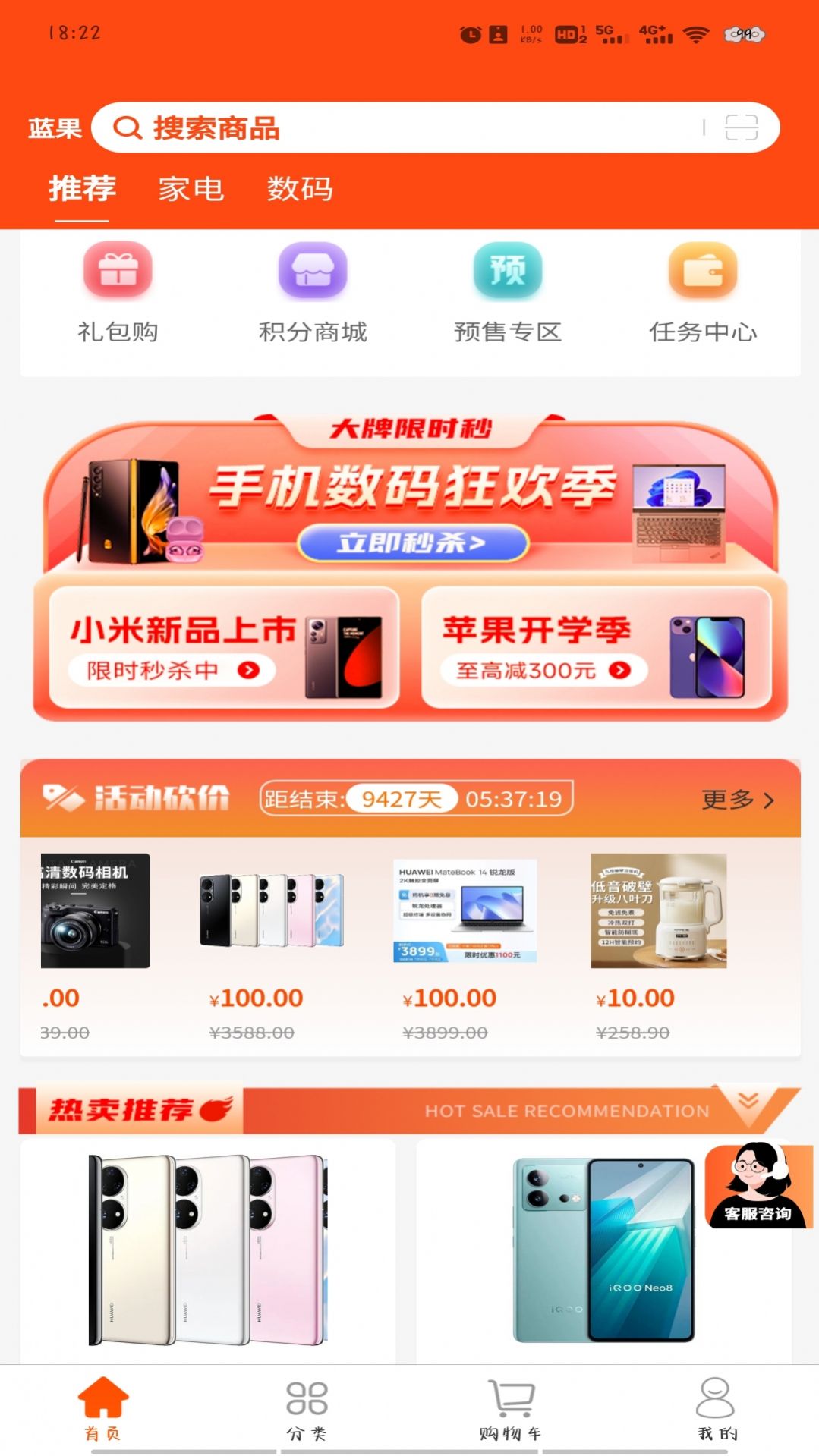 乐购官网乐购官网，购物新体验-第2张图片