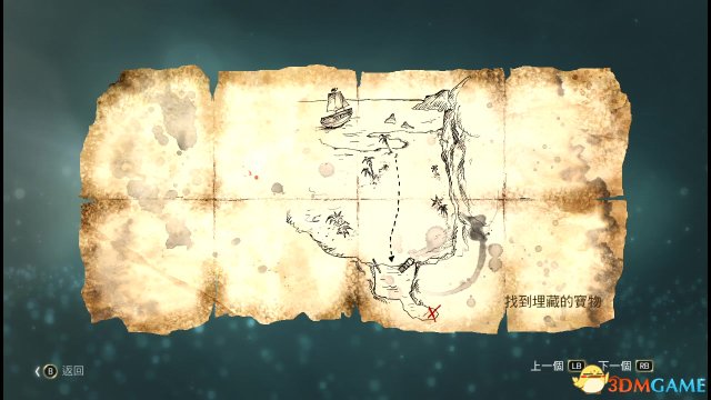 刺客信条4攻略-第2张图片