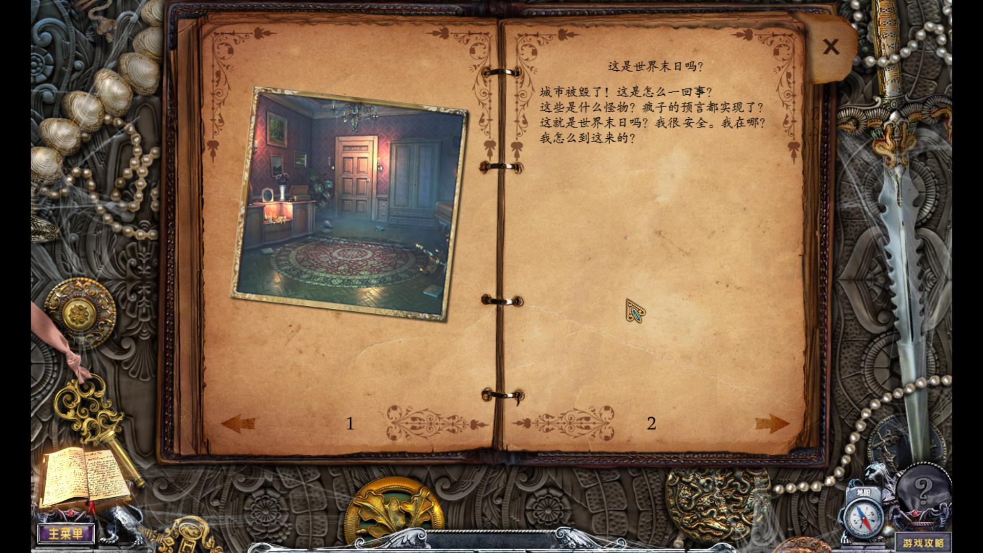 电玩巴士游戏专题电玩巴士单机游戏下载攻略-第2张图片