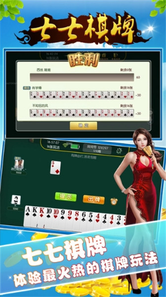 澳门吉彩家棋牌游戏，娱乐新体验-第1张图片