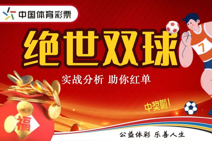 500比分旧版电脑版体验