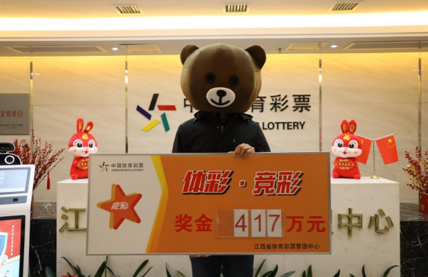 竞彩258彩票网竞彩258彩票网，竞彩投注的新选择-第2张图片