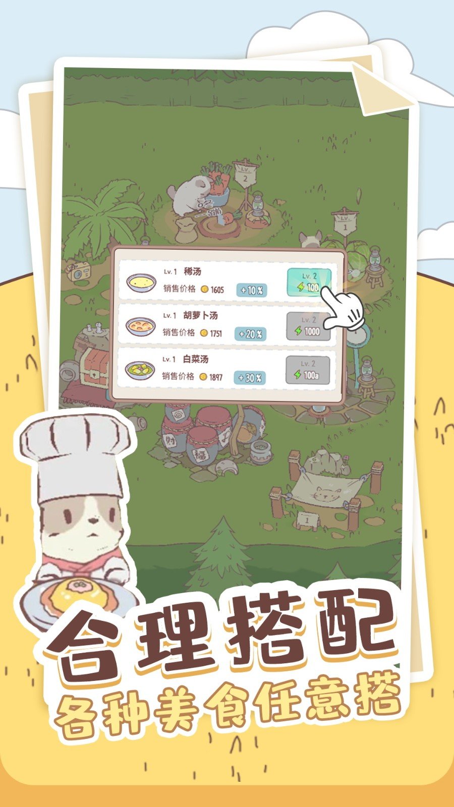 六盒宝典v1.0.0手机版六盒宝典官方正版下载安装指南-第2张图片