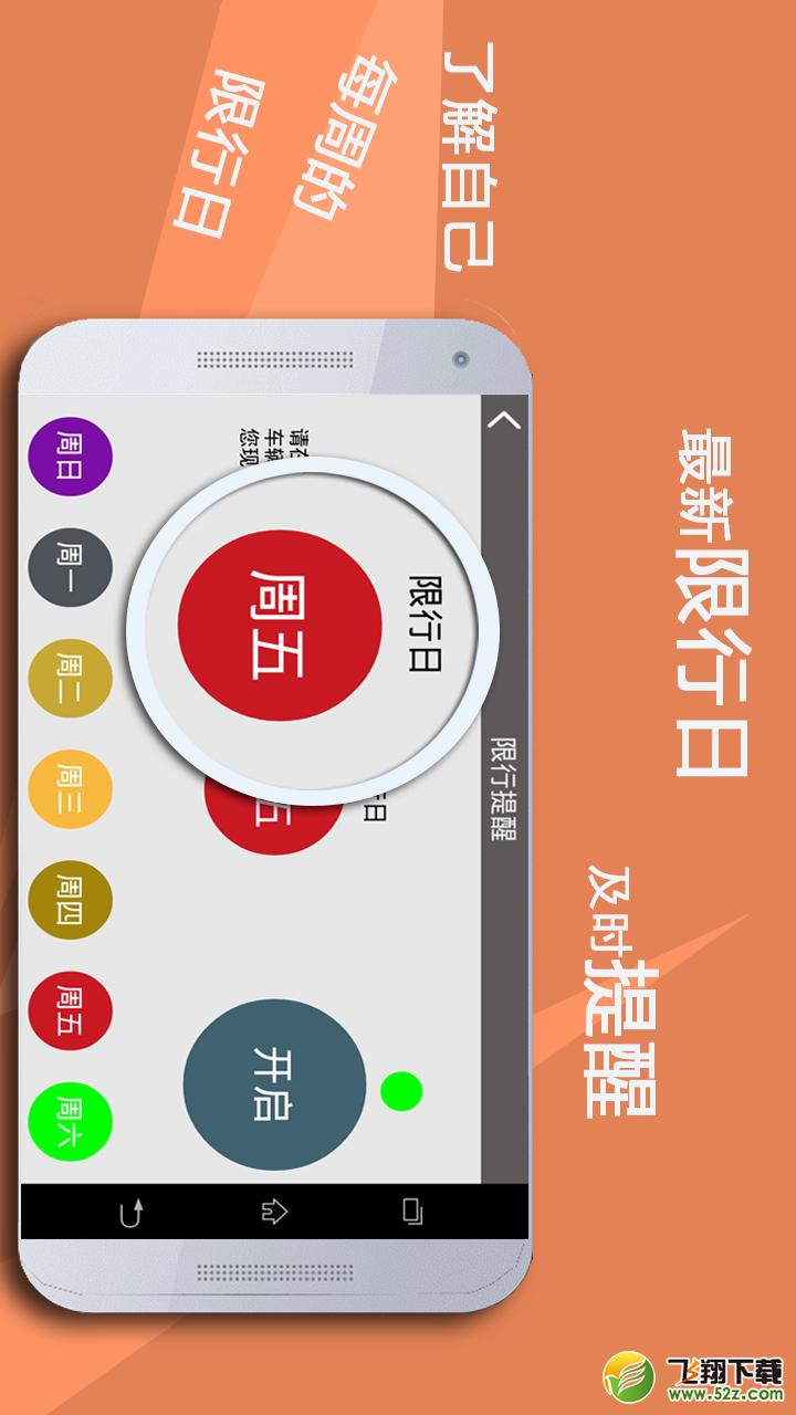 澳门六开彩免费资料网站网址揭秘-第2张图片