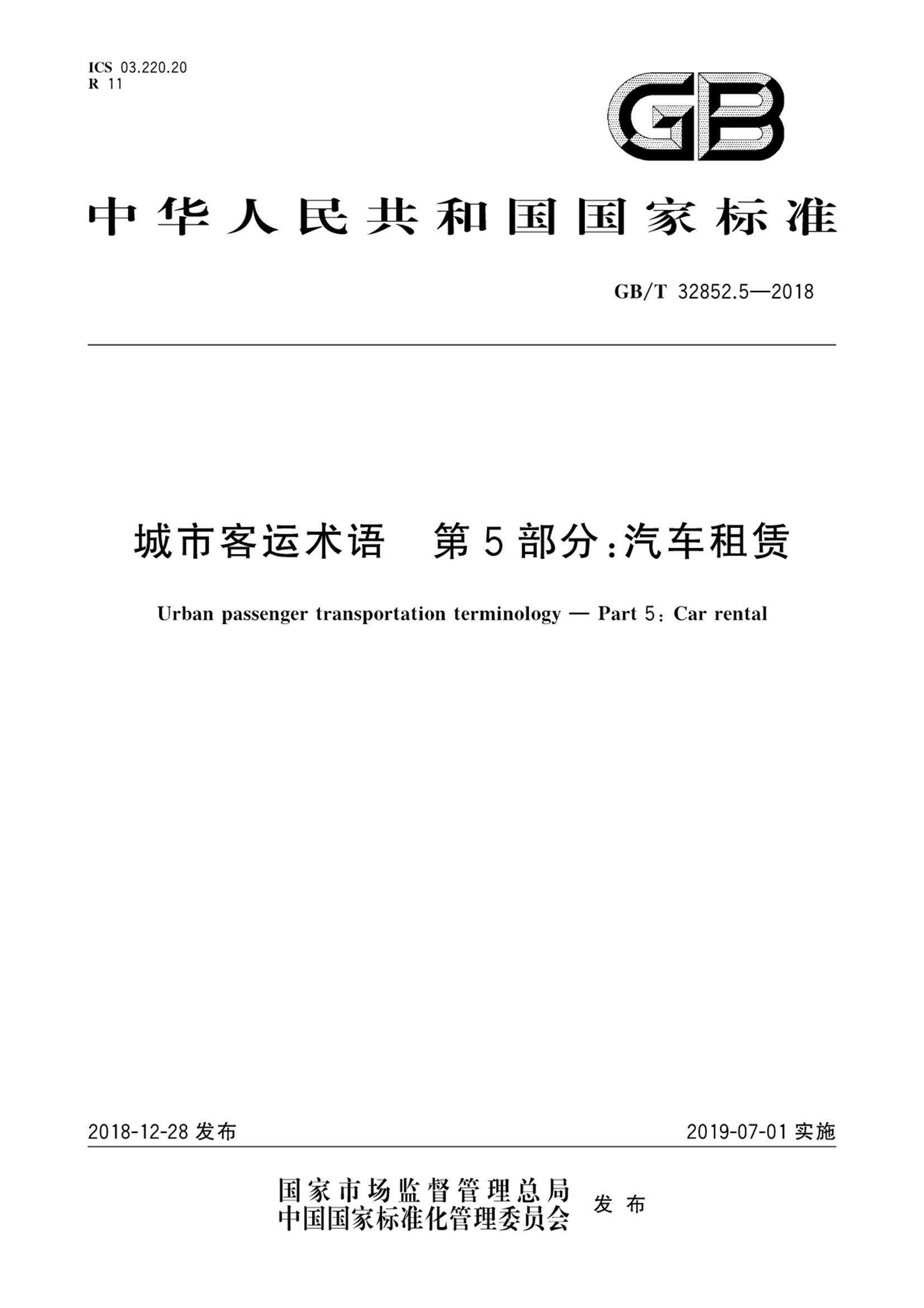 9769.com9769.com，探索数字时代的无限可能-第1张图片