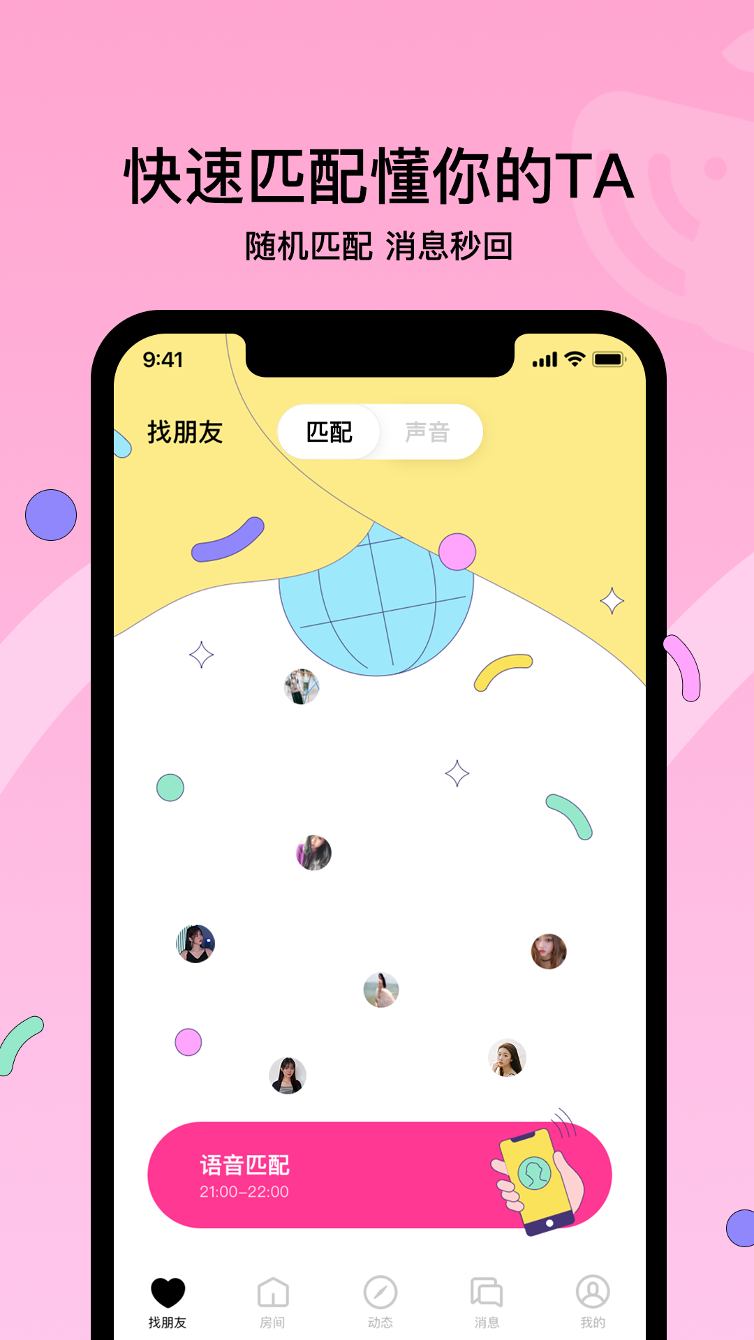 聊天室ui聊天室大全-第1张图片