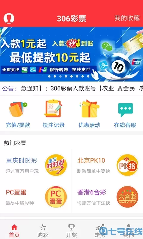 管家婆正版资料免费管家婆正版资料免费文章-第3张图片