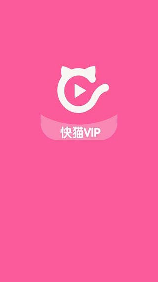 快猫官方app 下载网址快猫官方APP下载网址-第3张图片
