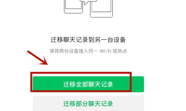 微信4.5.1下载微信4.5下载手机版，便捷生活的新起点