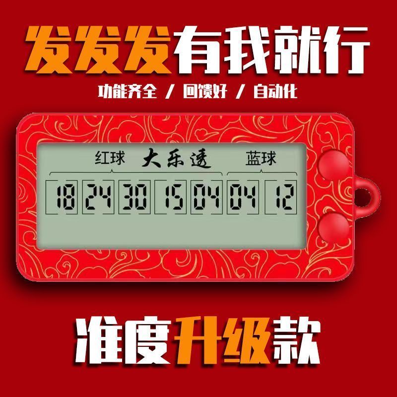 双色球摇奖模拟器，探索彩票游戏的无限可能