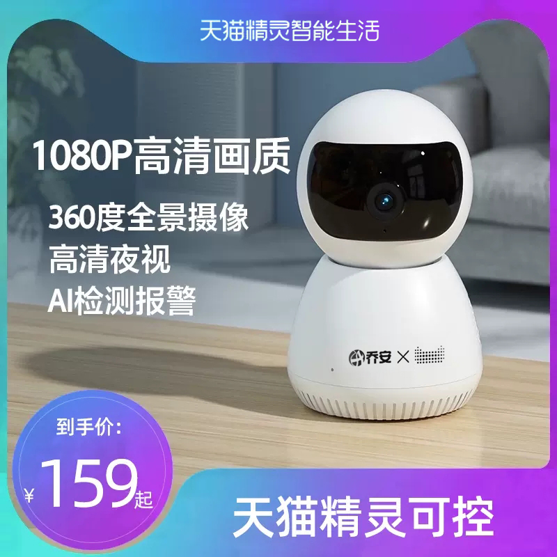 天猫精灵妙物怎么用天猫精灵妙物，智能生活的全新体验-第2张图片