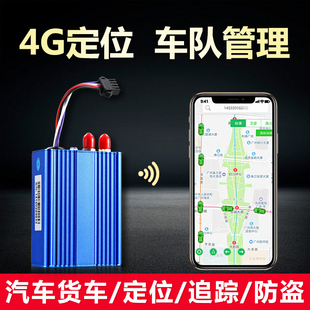 卫星定位器卫星定位器，现代科技的无处不在