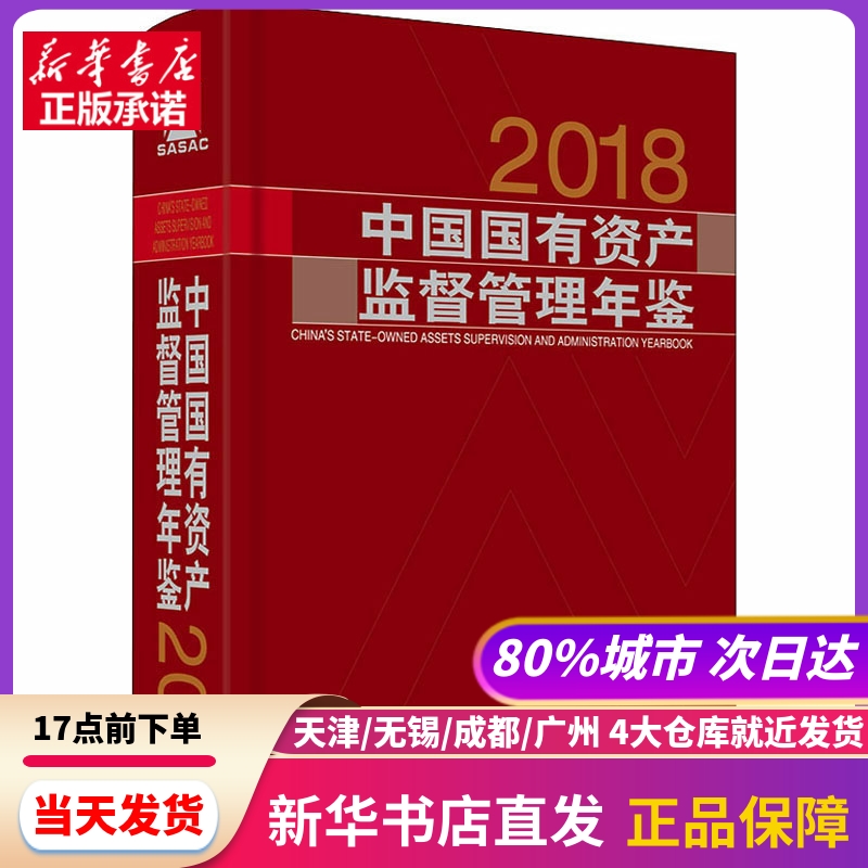 2020年马会正版资全集2018马会免费资料大全