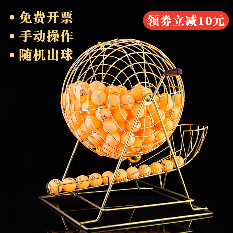 双色球模拟摇号器双色球模拟摇号器，彩票投注新体验