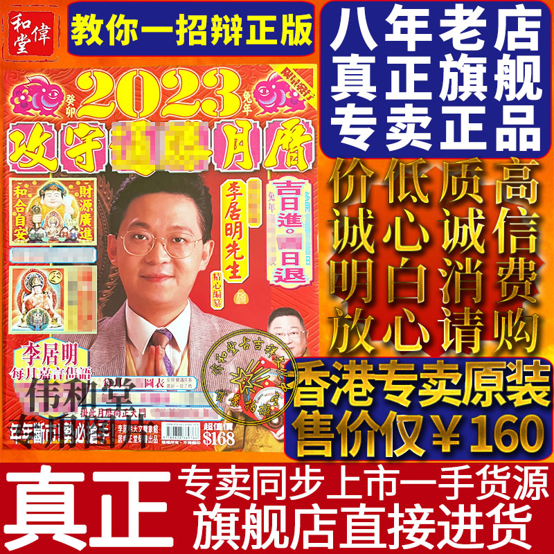 香港正版资料全年免费公开软件的特点香港正版资料全年免费公开