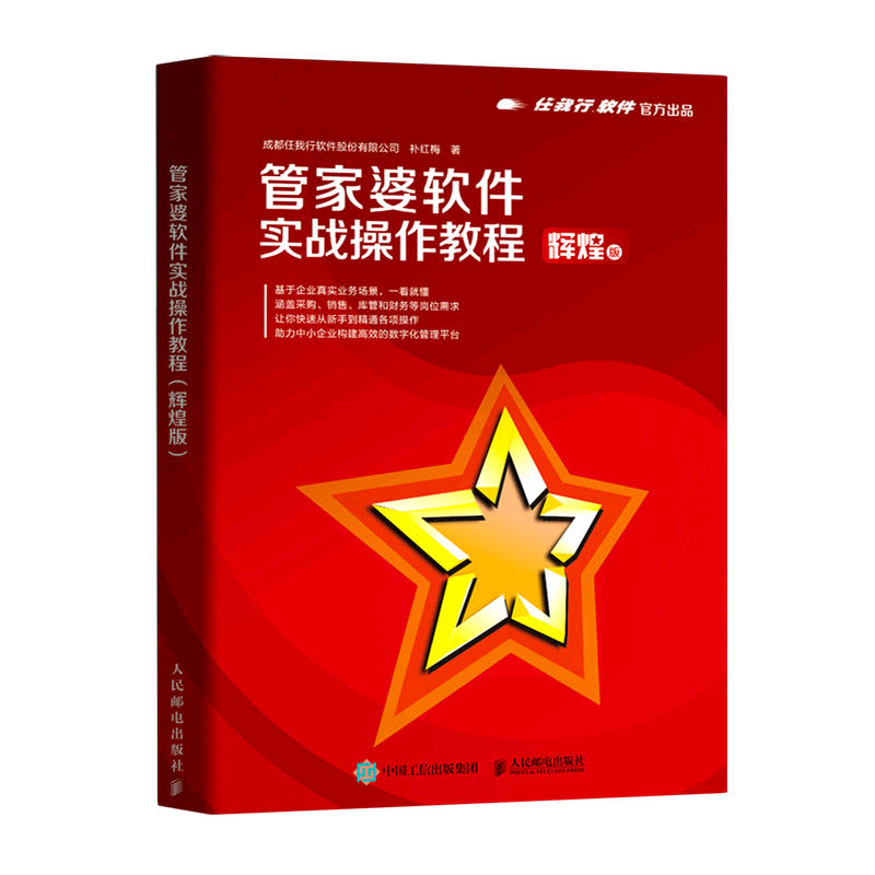 管家婆两组三中三管家婆两组三中三