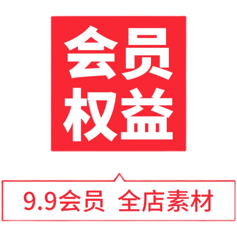 发布会邀请函-第1张图片