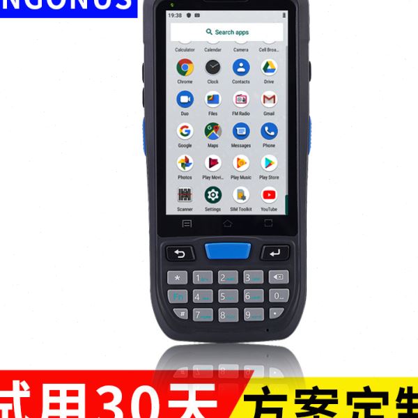 2023香港正版管家婆资料大全