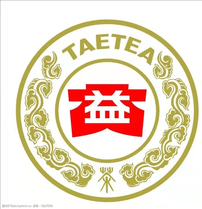 陈升茶厂的历史陈升茶厂，传统与现代的完美结合-第3张图片