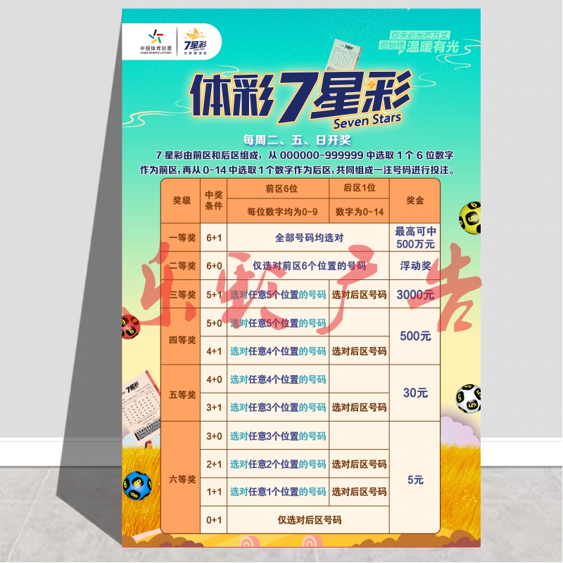 中国竞彩体育彩票首页中国竞彩，探索彩市新篇章