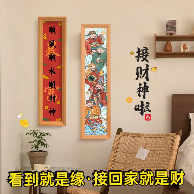 财神爷生日是哪一天2023