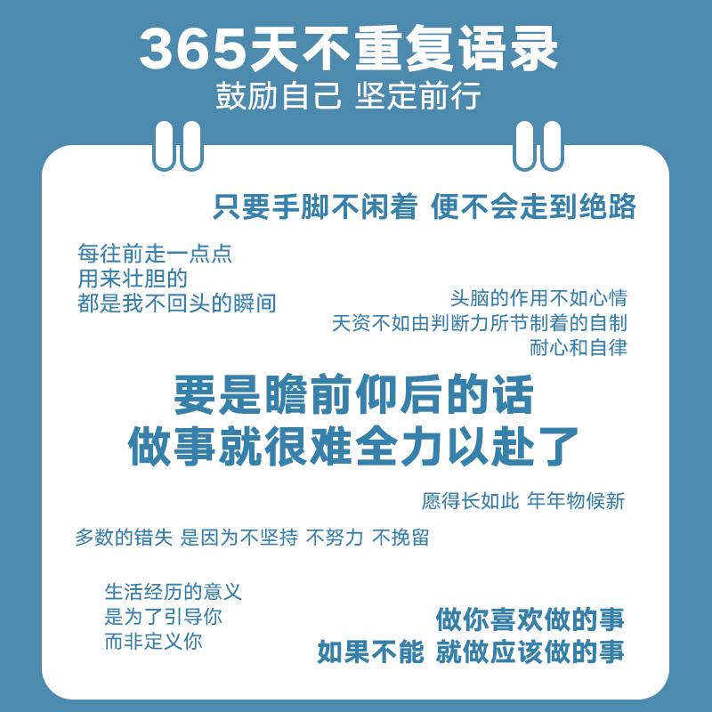 2024年1月日历表2024年1月日历-第1张图片
