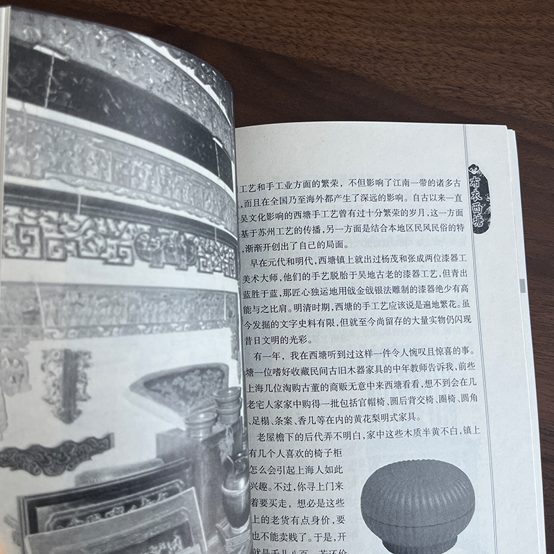 布衣天下图库布衣天下图库，探索古代文化与现代收藏的融合-第3张图片