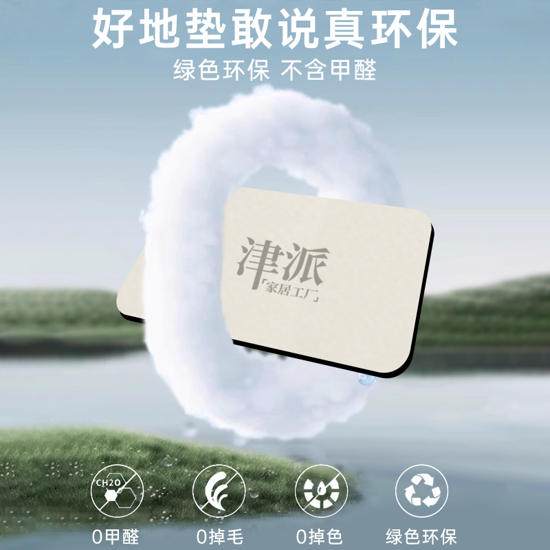 妇贵临门