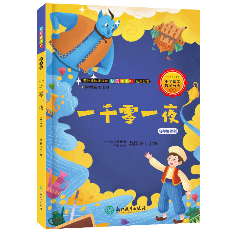 浙江快乐12一定牛浙江快乐12一定牛-第1张图片
