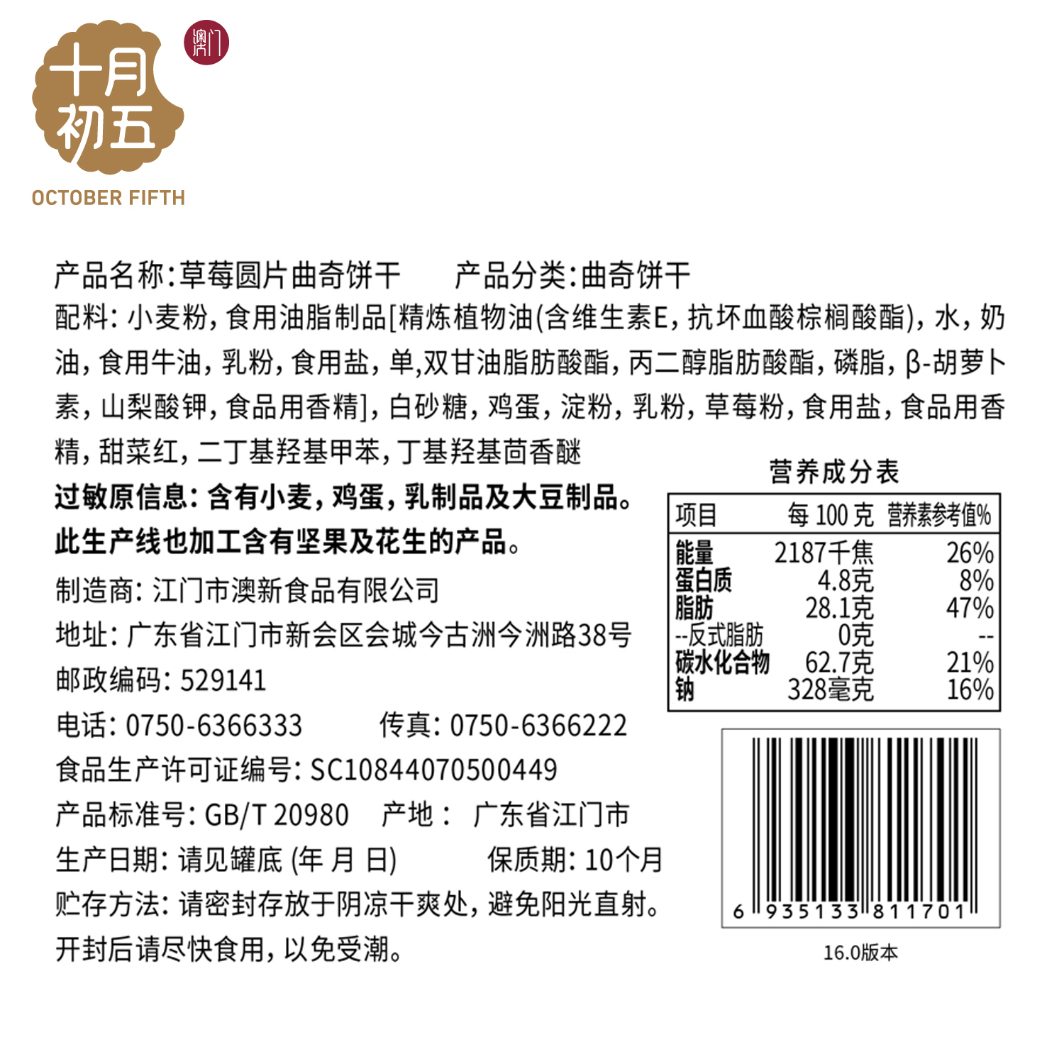 2004新澳门天天开好彩大全正版2004新澳门天天开好彩大全正版介绍