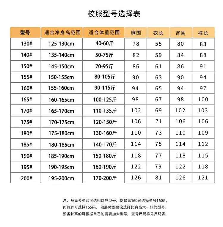 昌乐二中网站首页昌乐二中网站介绍-第2张图片