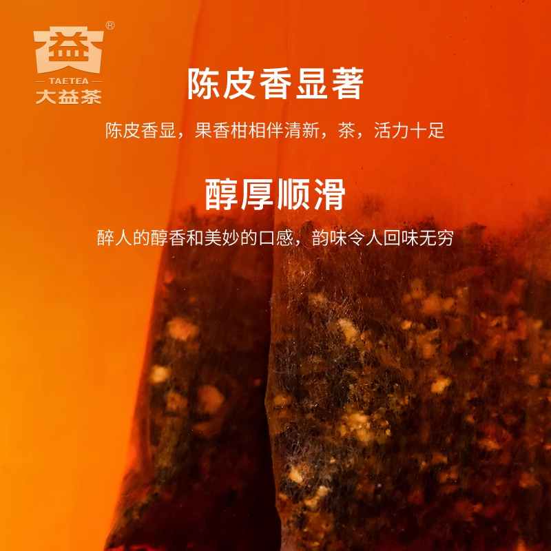 大益普洱茶功效与作用-第3张图片