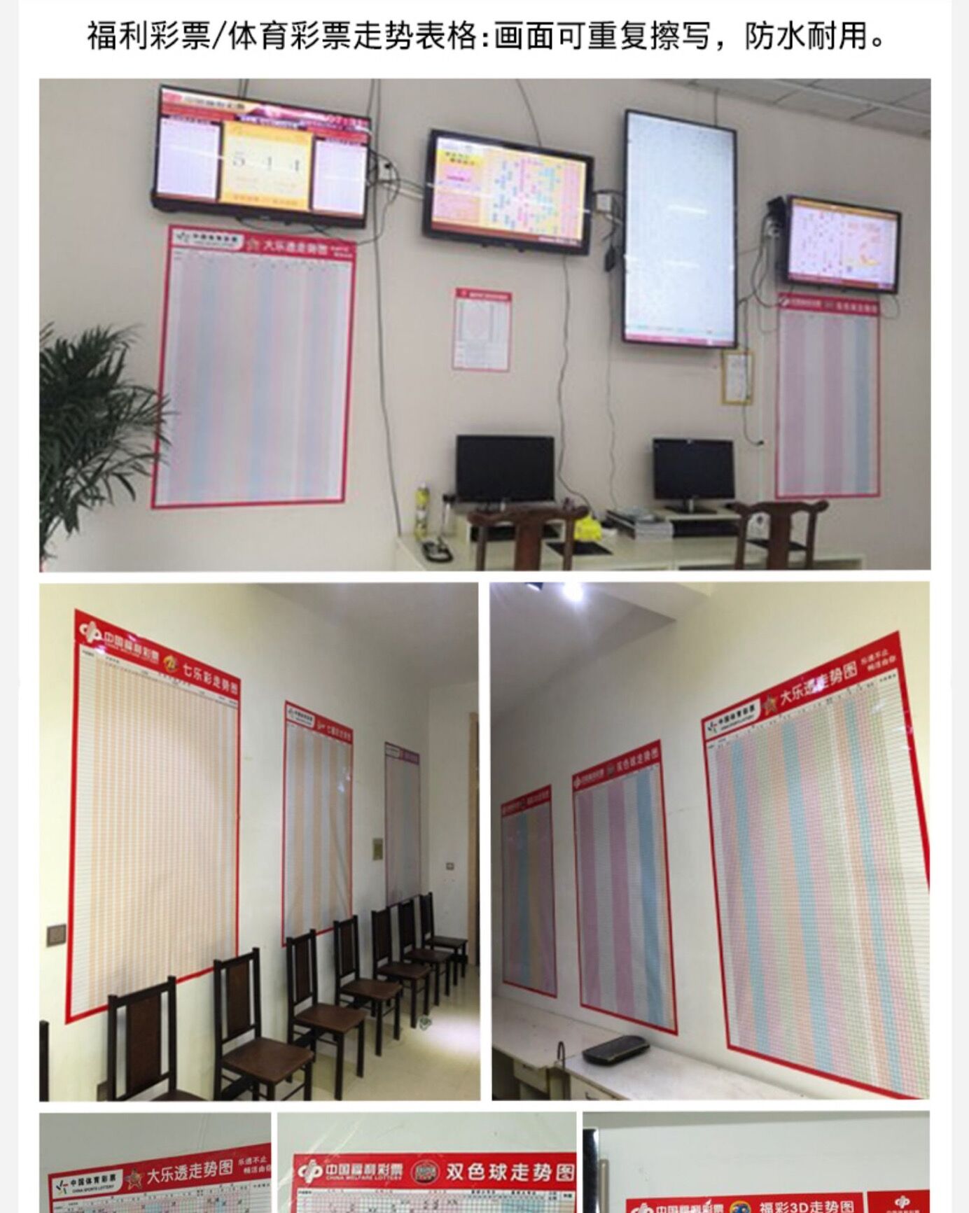 快彩乐彩快彩乐，快乐彩票，轻松投注-第3张图片