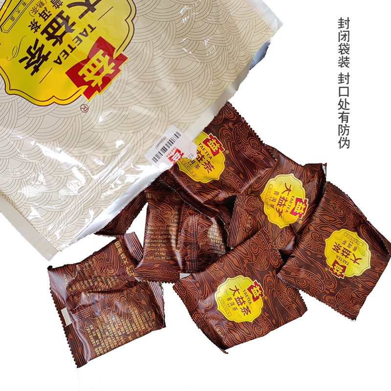 大益普洱茶功效与禁忌大益普洱茶功效与作用