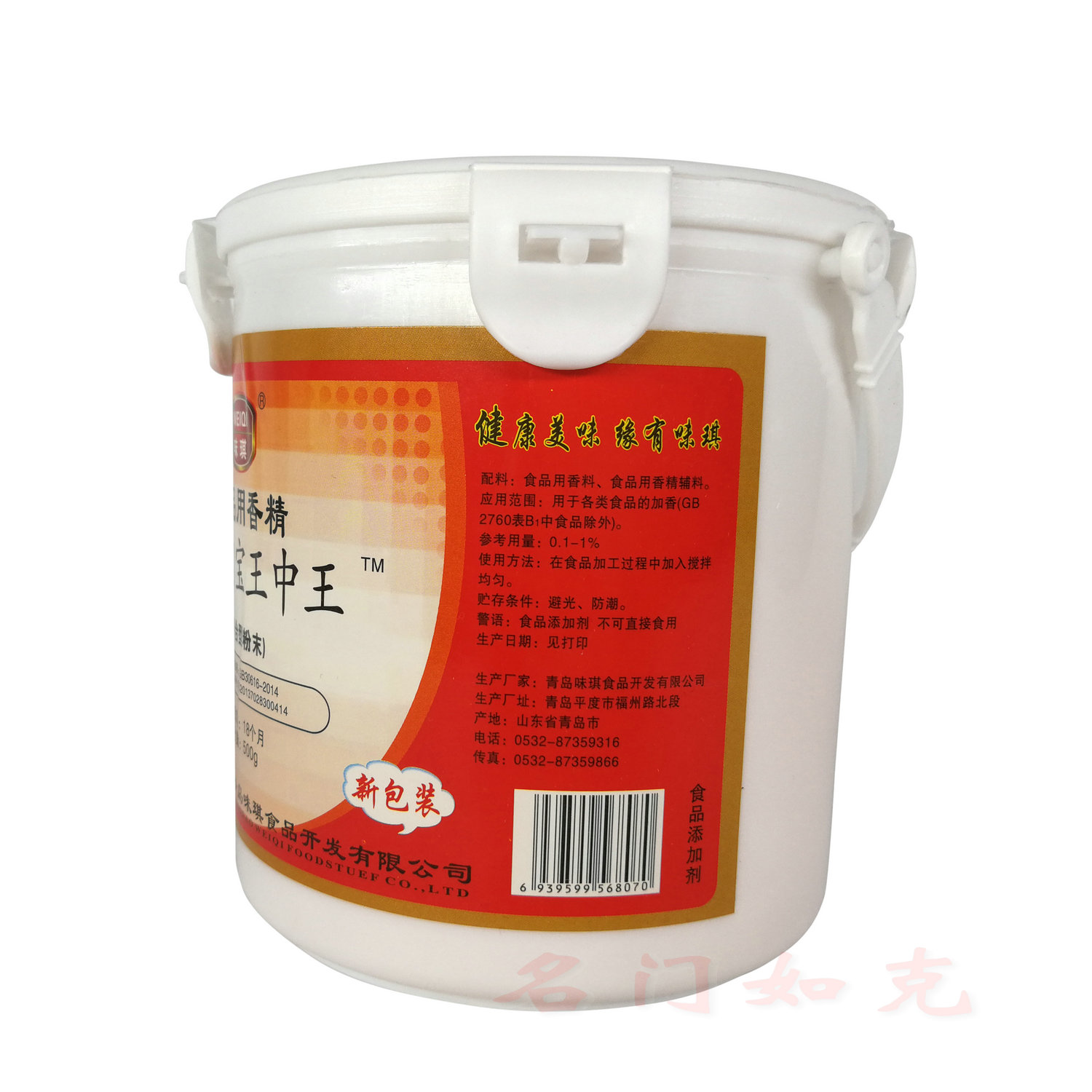 王中王免费资料大全料大全一解析