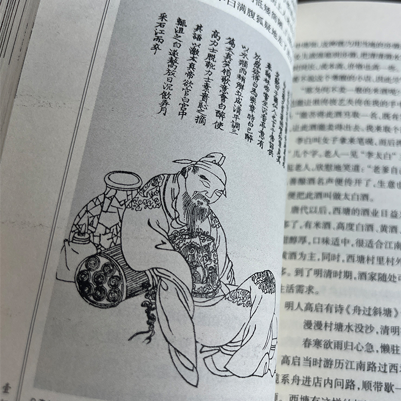 布衣天下图库布衣天下图库，探索古代文化与现代收藏的融合-第2张图片